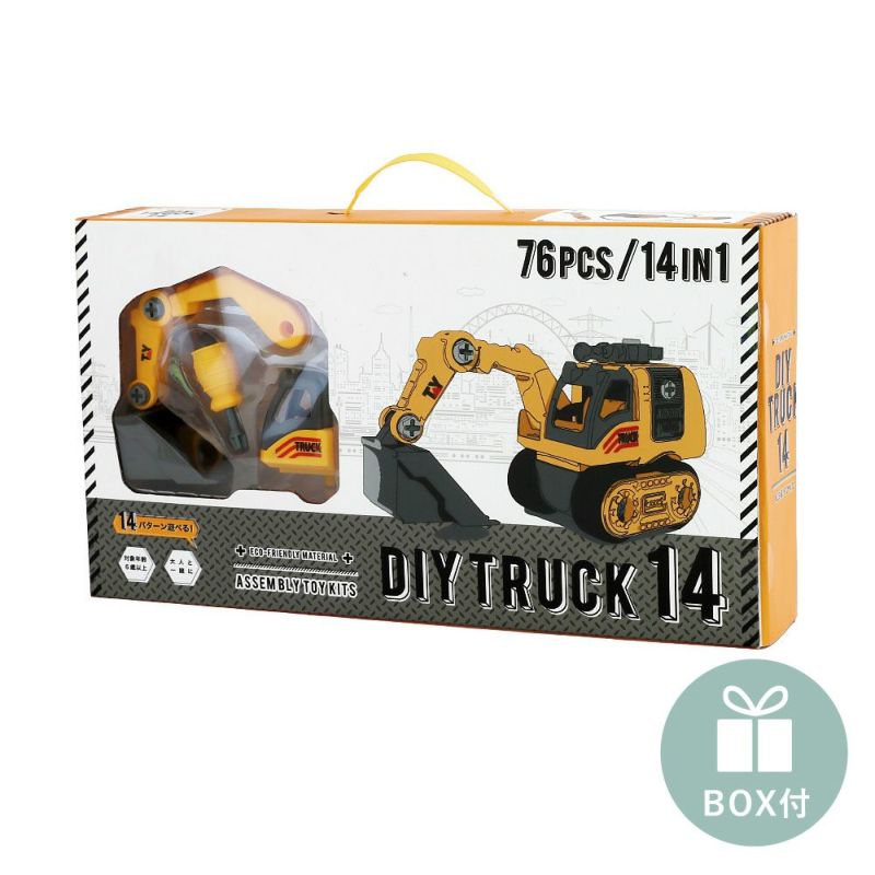 DIY TRUCK14（ディーアイワイ トラック フォーティーン）【ボックス入り】