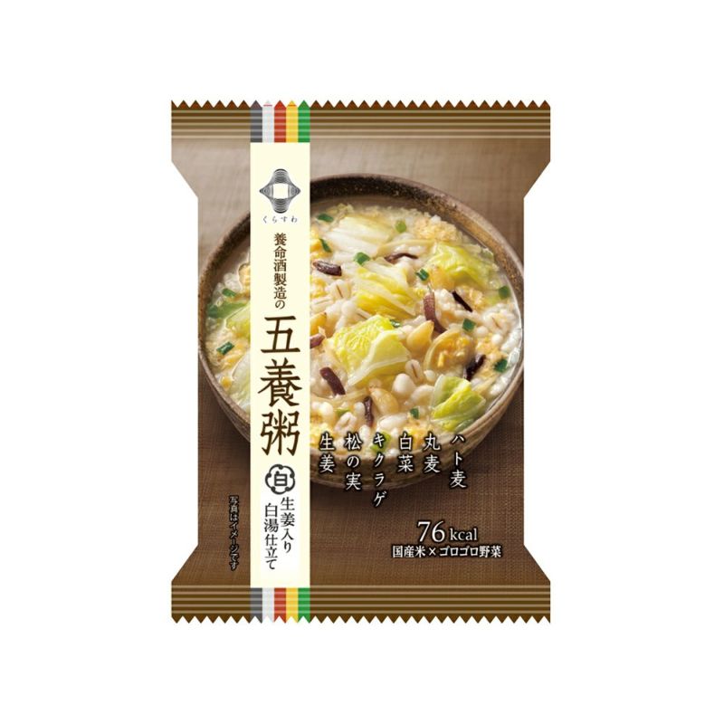 新品未使用正規品 ちぢみ 五月菜 とう菜 種 郵便は送料無料