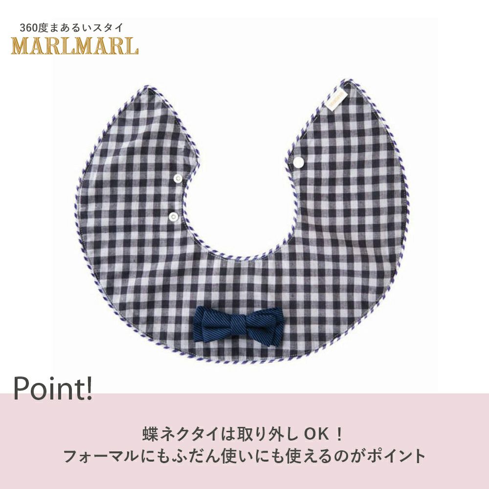 【出産祝い ギフトセット】JellyCat（ジェリーキャット）とマールマール（男の子） 2段おむつケーキ