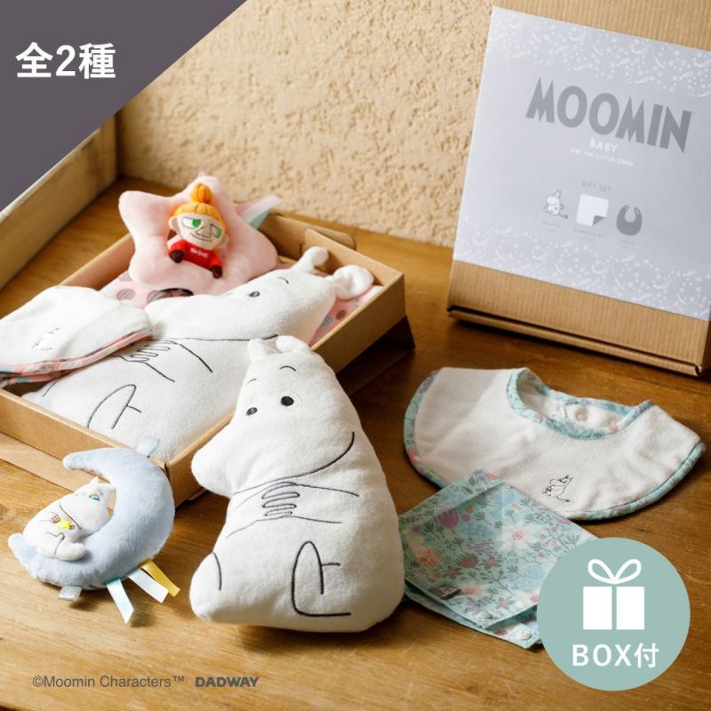 出産祝い ギフトセット】MOOMINBABY（ムーミンベビー）ムーミンアーム 