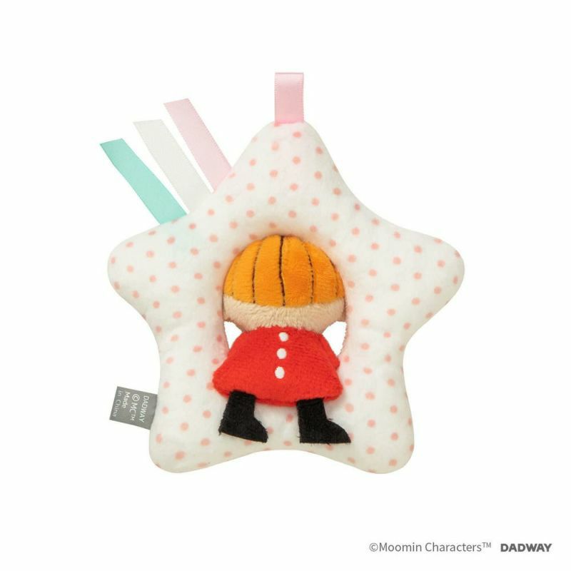 【出産祝い ギフトセット】MOOMINBABY（ムーミンベビー）ムーミンアームピロー&ラトルセット ミント【ギフトボックス入り】