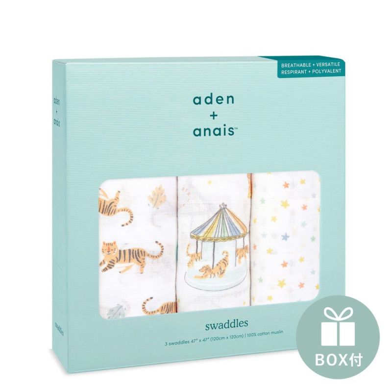 aden+anais（エイデンアンドアネイ）【日本正規品】モスリンコットン おくるみ 3枚セット year of the tiger 3-pack classic swaddles【数量限定！2022年の干支のトラ柄】 【ボックス入り】