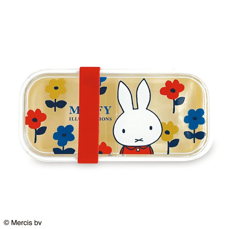 miffy（ミッフィー） 抗菌2段ランチボックス | Amingオンラインショップ