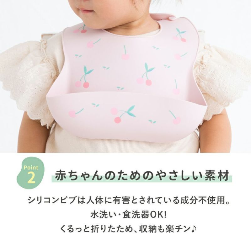 Aming シリコンビブ soramameボウルセット