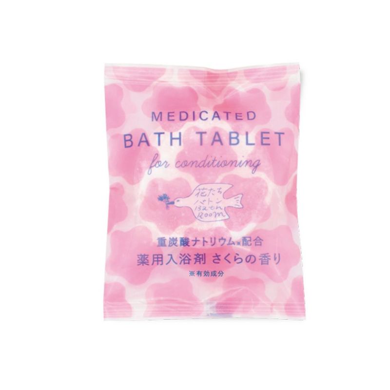 森たちバトン・花たちバトン 重炭酸バスタブレット【医薬部外品】