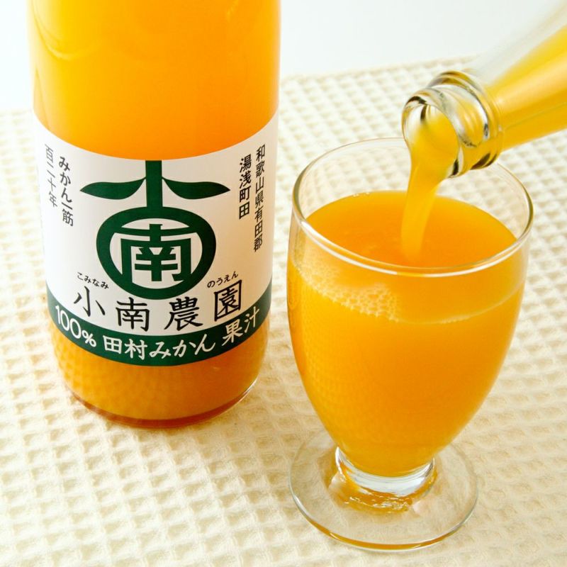 小南農園 田村みかんジュース 720ml 箱入り