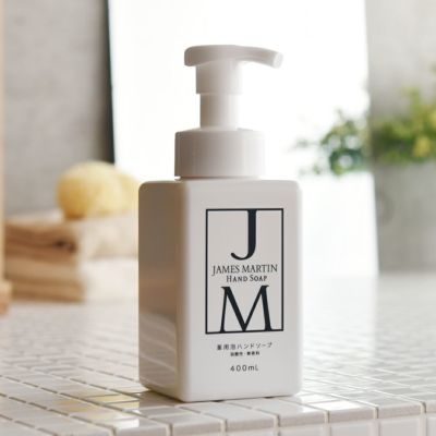 JAMES MARTIN（ジェームスマーティン） 薬用泡ハンドソープ ディスペンサー 400ml