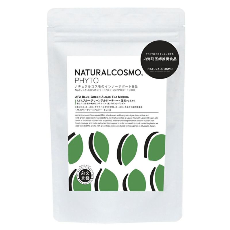 NATURALCOSMO（ナチュラルコスモ） AFAブルーグリーンアルジーティー・藻茶