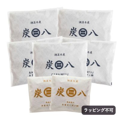 WEB限定 / 送料無料】炭八 室内調湿木炭 2個＆スマート小袋3個セット