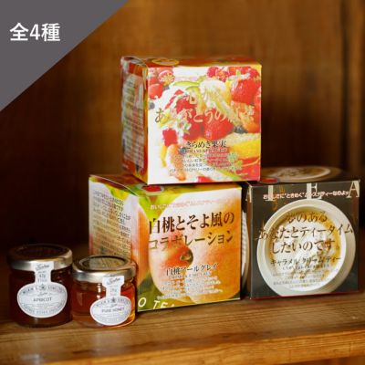 MLESNA TEA M&P紅茶 木箱 木製 MICHIKO&PANI - インテリア小物