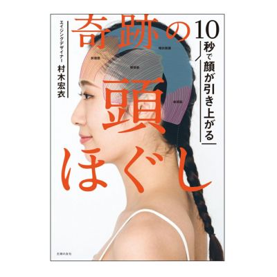 Nオーガニック Vie 5点セット NオーガニックVieリンクルパックエッセンスの本音口コミ！目元