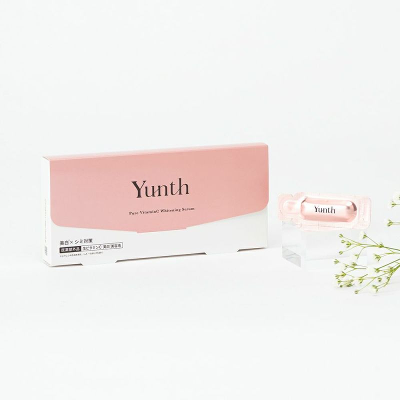 お試し7日分 Yunth ユンス 生ビタミンC 美白 美容液 - 基礎化粧品