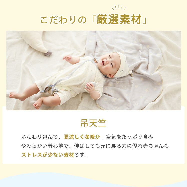 出産準備セット】ikujikobo（育児工房）オーガニック リバティシリーズ 