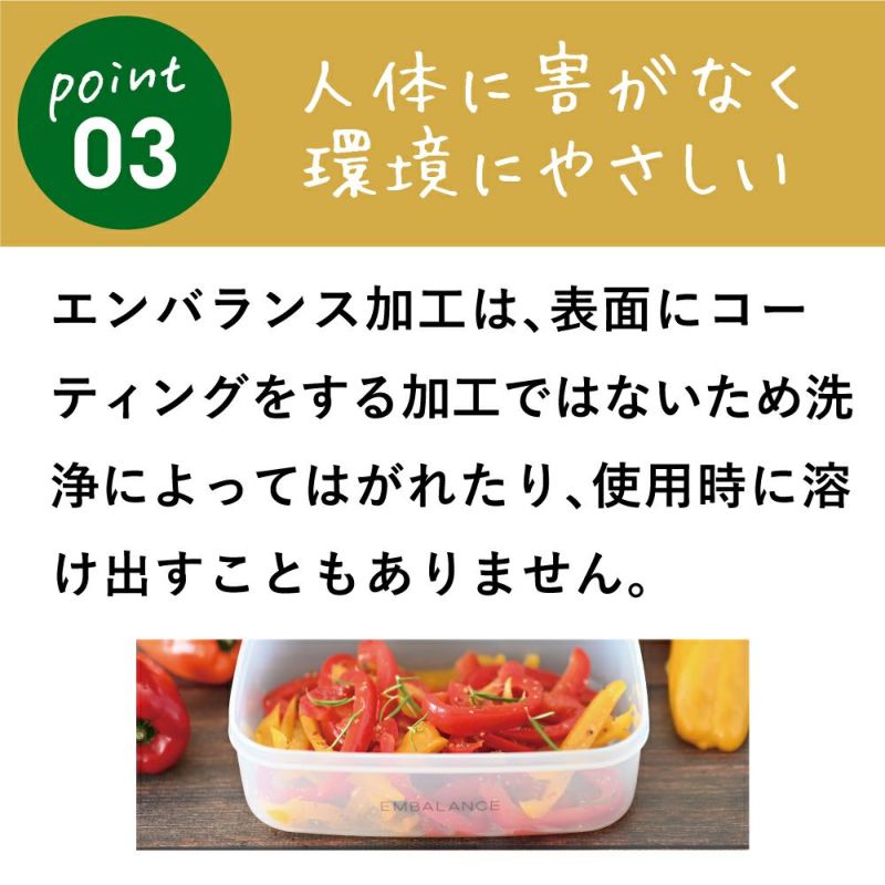 EMBALANCE（エンバランス） レクタングルコンテナM 870mL グレー