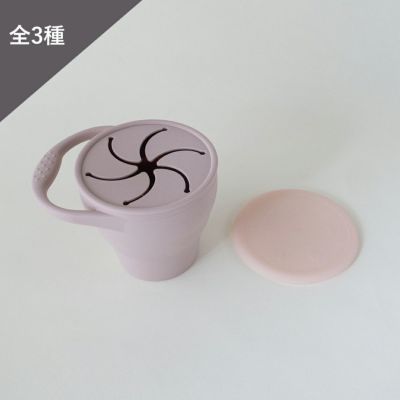 macaron snackcup マカロンスナックカップ | Amingオンラインショップ