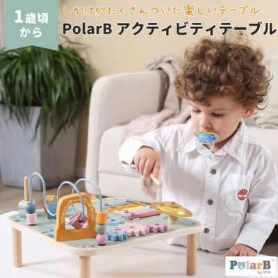 PolarB（ポーラービー） ベビーウォーカー 【ボックス入り】 | Aming