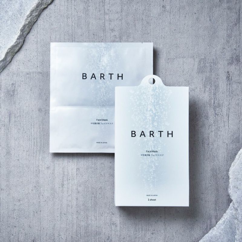 BARTH（バース） 中性重炭酸フェイスマスク 1包 | Amingオンラインショップ