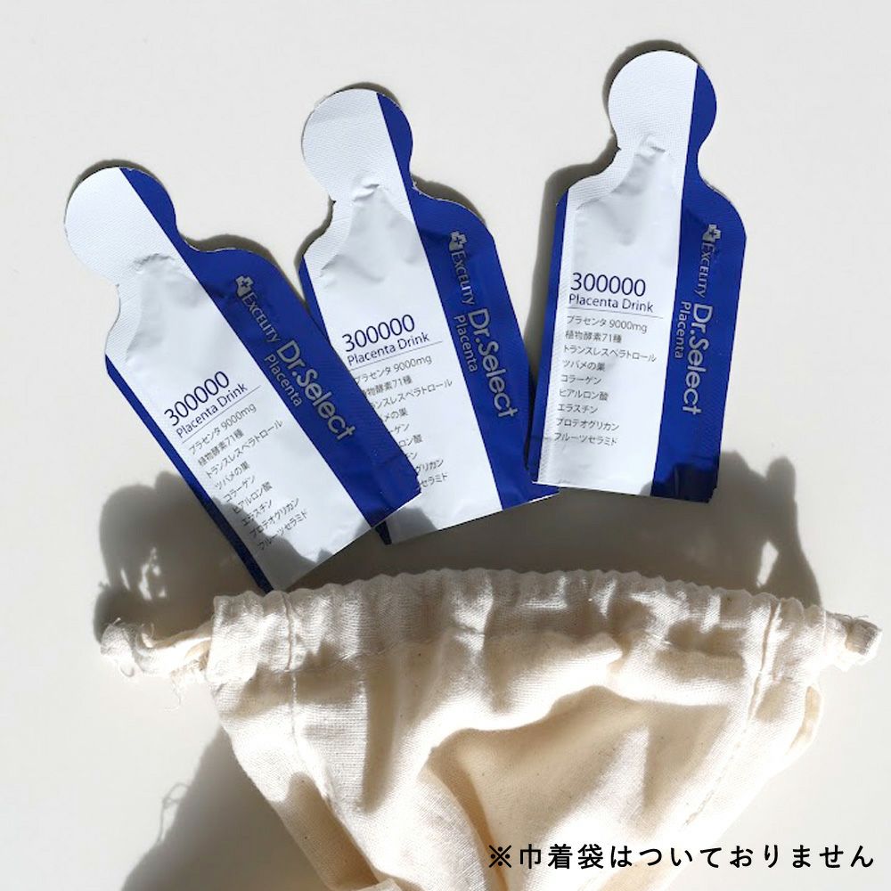 ✨最安値✨極上プラセンタ✨ドクターセレクト300000プラセンタドリンク  