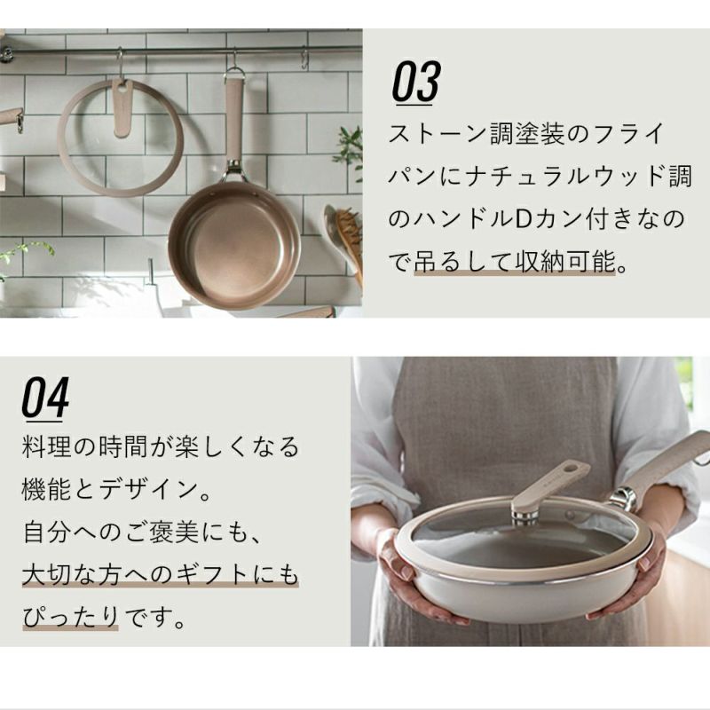 evercook（エバークック） DECO IH対応 18cm マルチパンセット