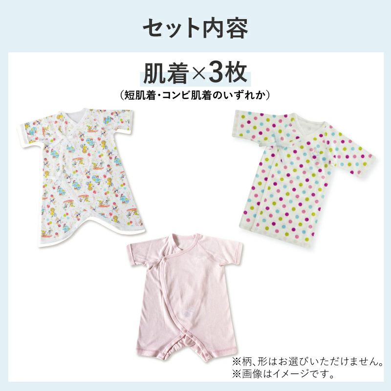 WEB限定「お楽しみ福袋」 / 送料無料】ボリボンウーフ 10点セット 日本