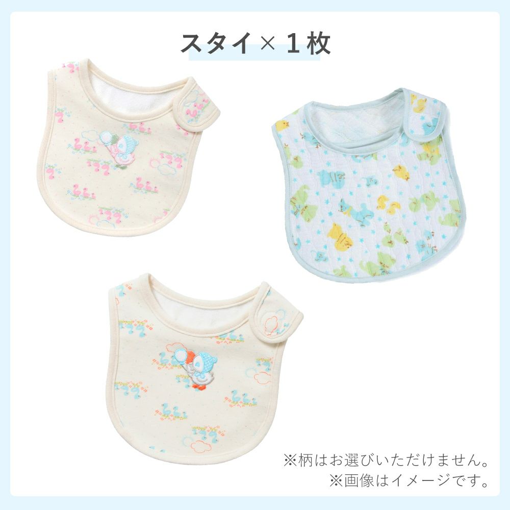 WEB限定「お楽しみ福袋」 / 送料無料】ボリボンウーフ 10点セット 日本