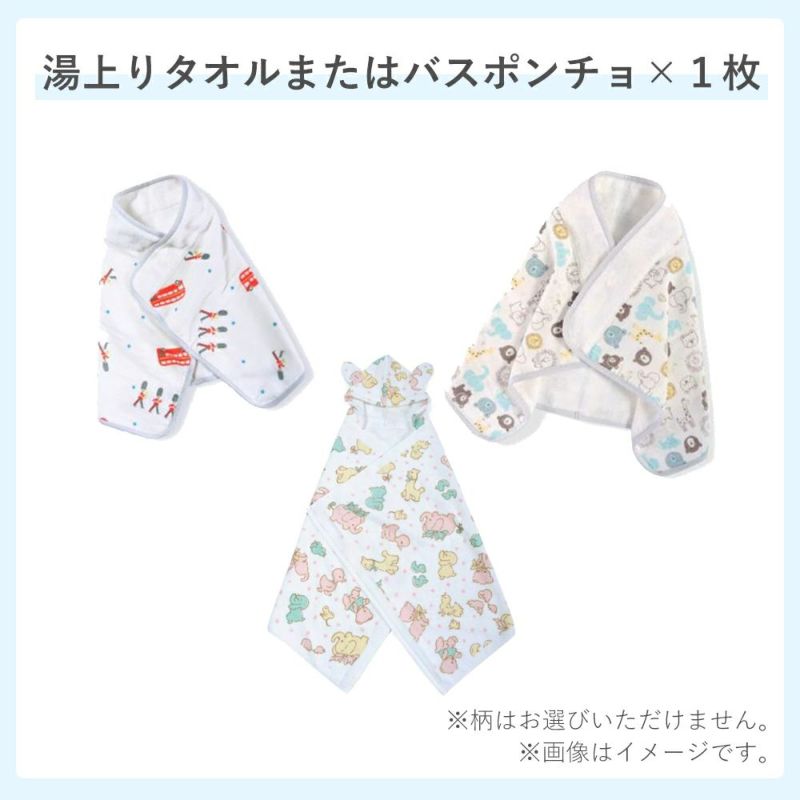 女の子　出産準備　お洋服等まとめ売り50点 女の子 出産準備 お洋服等まとめ売り50点
