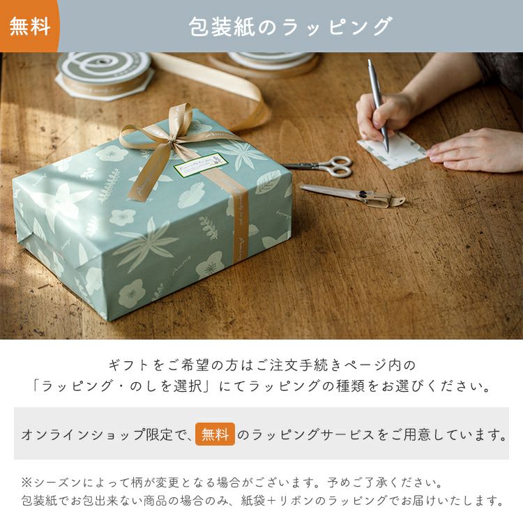 出産祝い ギフトセット】ikujikobo（育児工房） リバティ