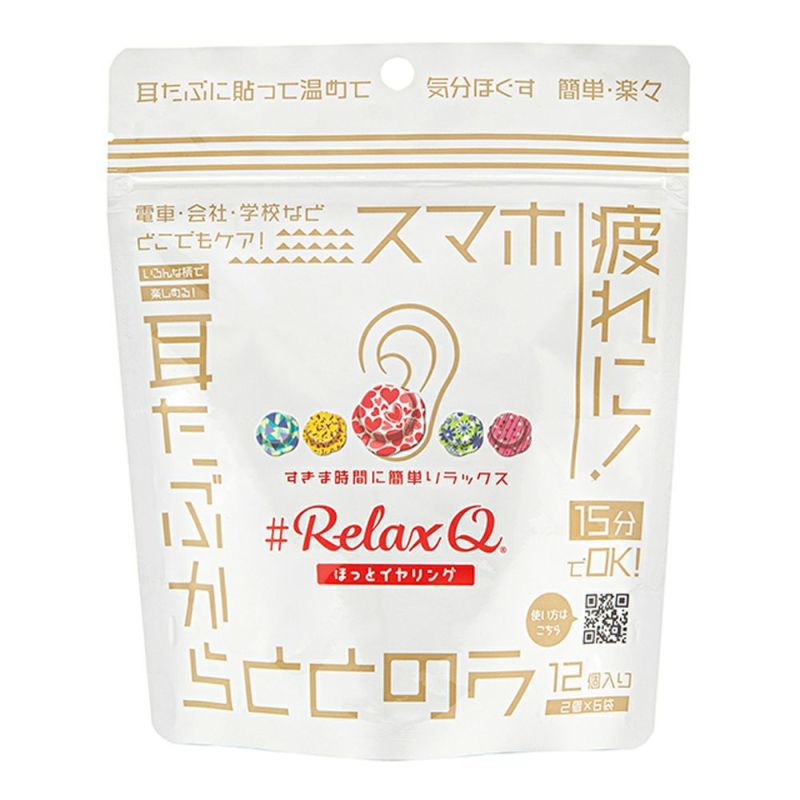 RelaxQ（リラックスキュー） ほっとイヤリング | Aming