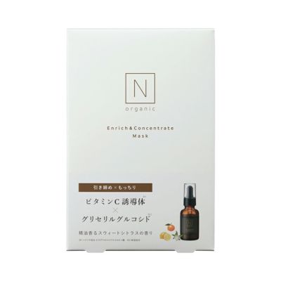 N organic（エヌオーガニック） エンリッチ＆コンセントレートマスク 1