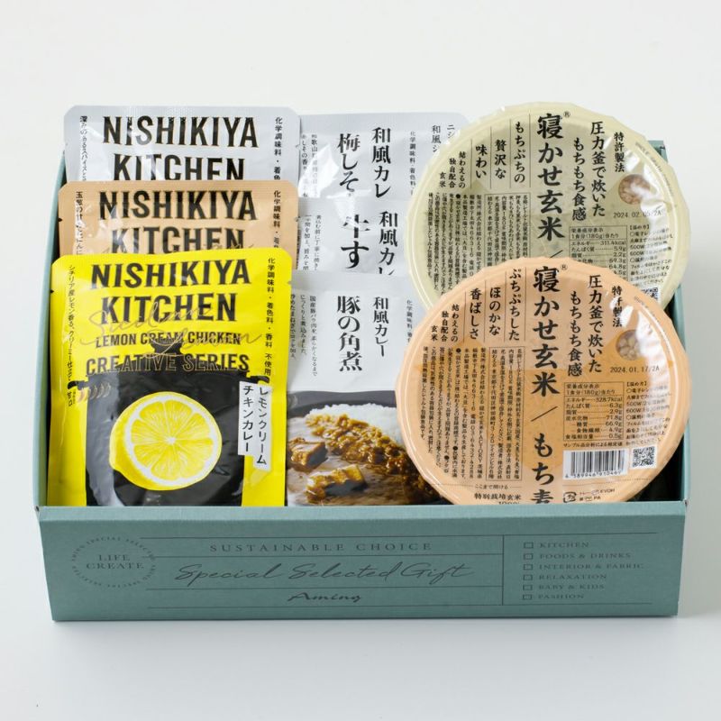 NISHIKIYA KITCHEN（ニシキヤキッチン） 人気のカレー6種と玄米ごはんパックギフト【ギフトボックス入り】／Amingオリジナルセット |  Amingオンラインショップ