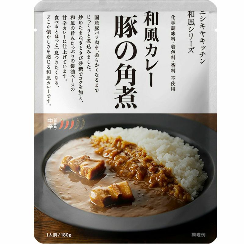 NISHIKIYA KITCHEN（ニシキヤキッチン） 人気のカレー6種と玄米ごはんパックギフト【ギフトボックス入り】／Amingオリジナルセット |  Amingオンラインショップ