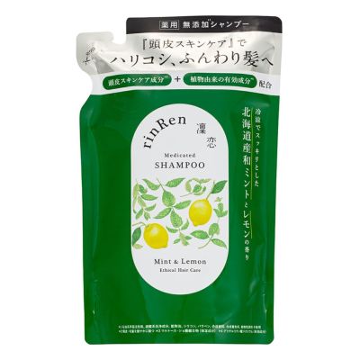 リンレン シャンプー ミントu0026レモン 詰め替え【医薬部外品】