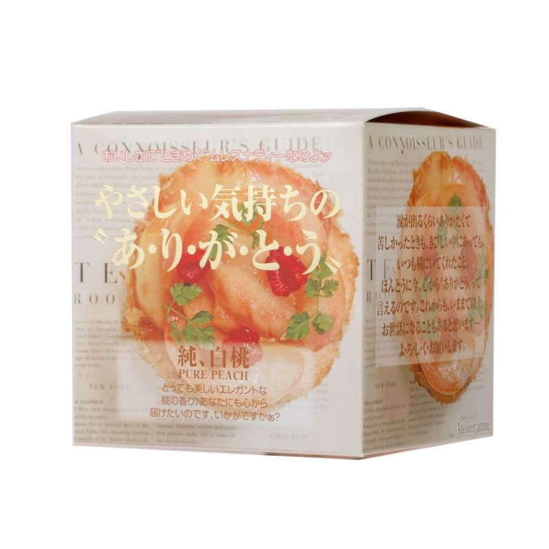 MLESNA TEA（ムレスナティー） CUBE BOX 純、白桃 | Amingオンライン 