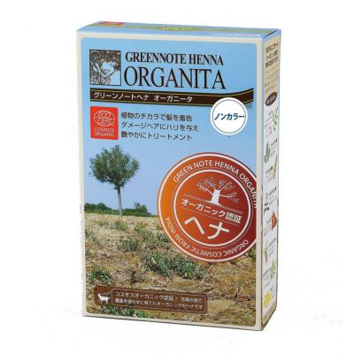 グリーンノート ヘナ オーガニータ 100g サハラブラウン | Aming