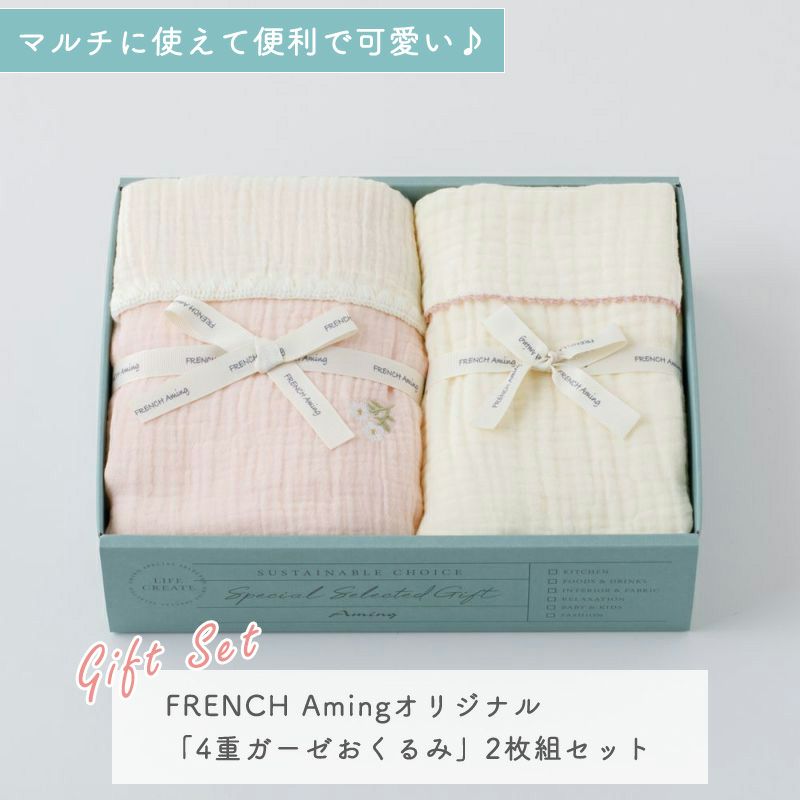 ギフト包装 Baby&Me 新品・未開封