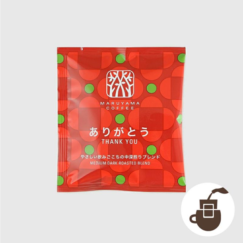 楽天市場】ドリップバッグ ありがとう やさしい飲みごこちの中深