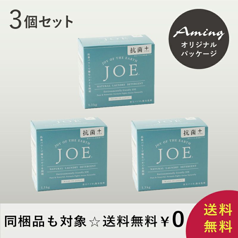 善玉バイオ洗剤 洗たく用 浄JOE 1.3kg×3個 - 洗濯洗剤