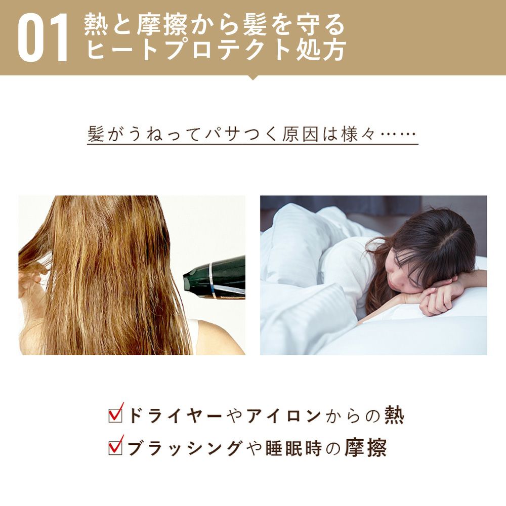 オルナオーガニック ヘアエッセンス 80ml - ヘアケア/スタイリング