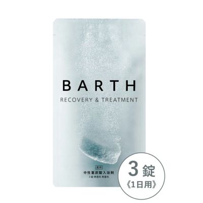 BARTH（バース） 薬用BARTH中性重炭酸入浴剤 30錠（10回用