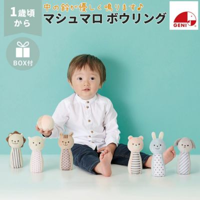 知育玩具セット 絵本・カード・ぬいぐるみ 知育玩具 1歳 2歳 3歳 読み聞かせ ミニ絵本とぬいぐるみセット