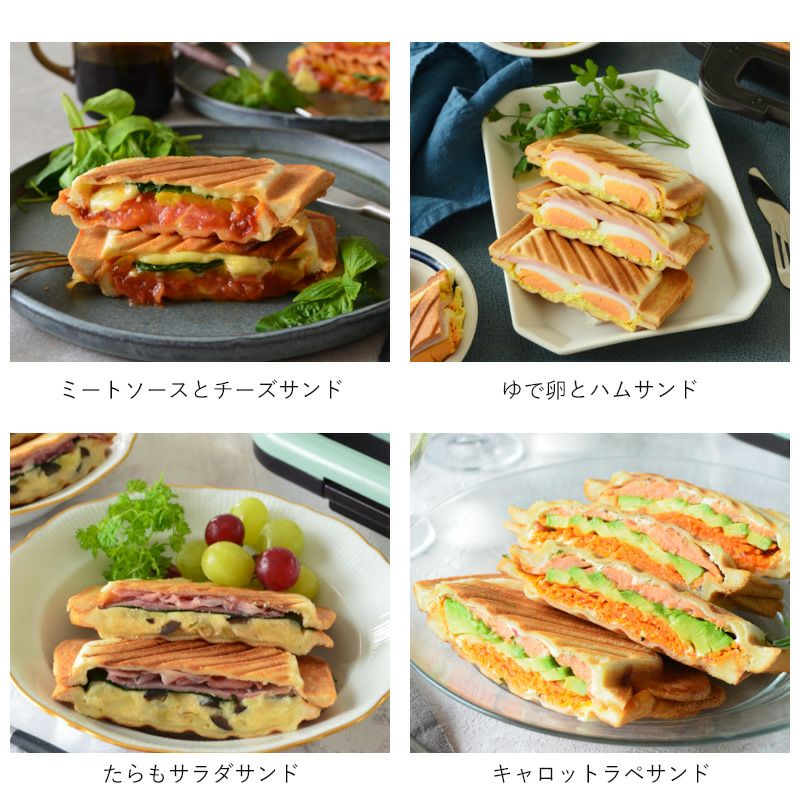 Toffy（トフィー） ホットサンドメーカー | Aming アミング公式