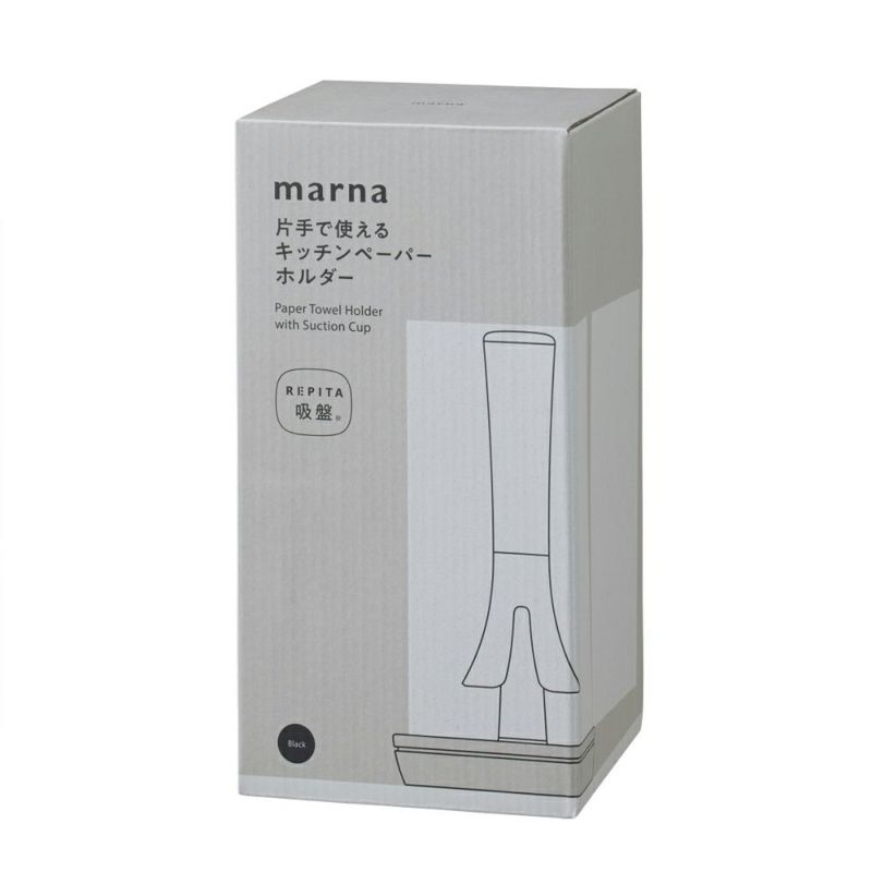 marna（マーナ） キッチンペーパーホルダー | Amingオンラインショップ