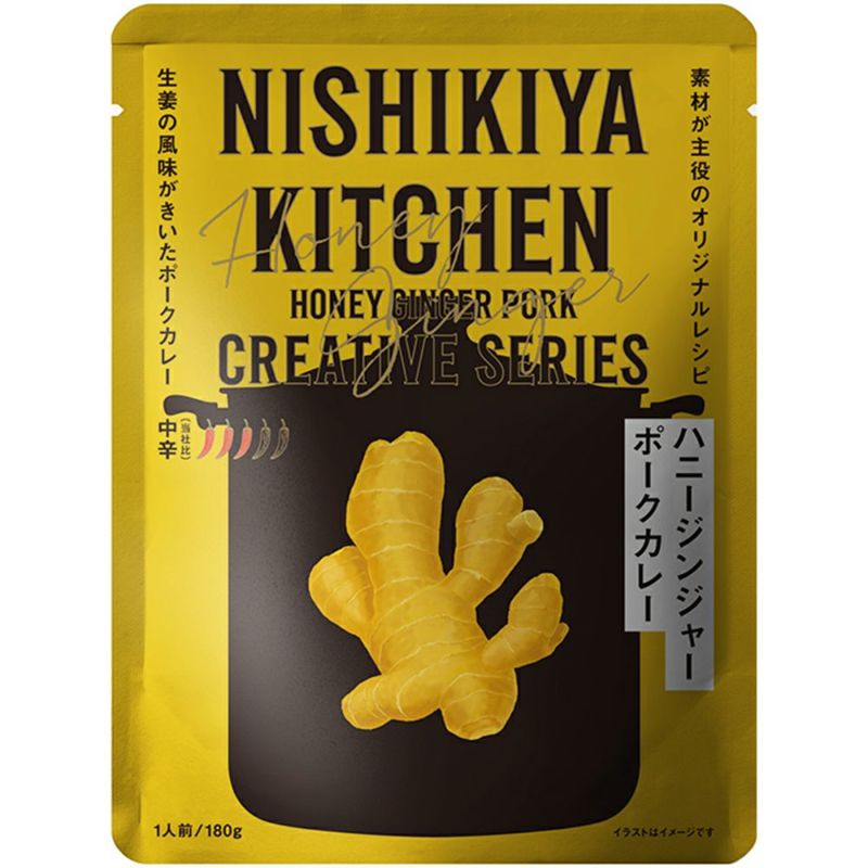 NISHIKIYA KITCHEN（ニシキヤキッチン） ハニージンジャーポークカレー