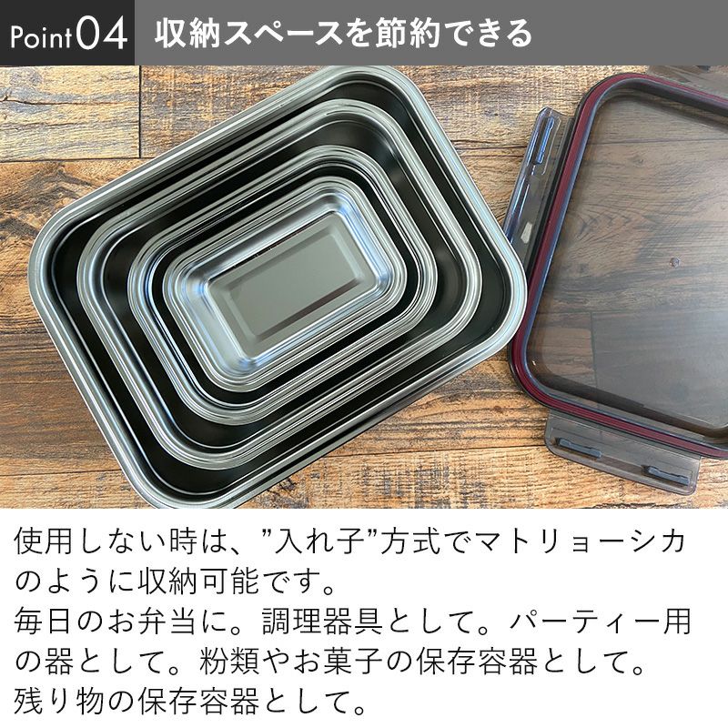 ののじ レンジも使えるステンレス保存容器 マジックコンテナM