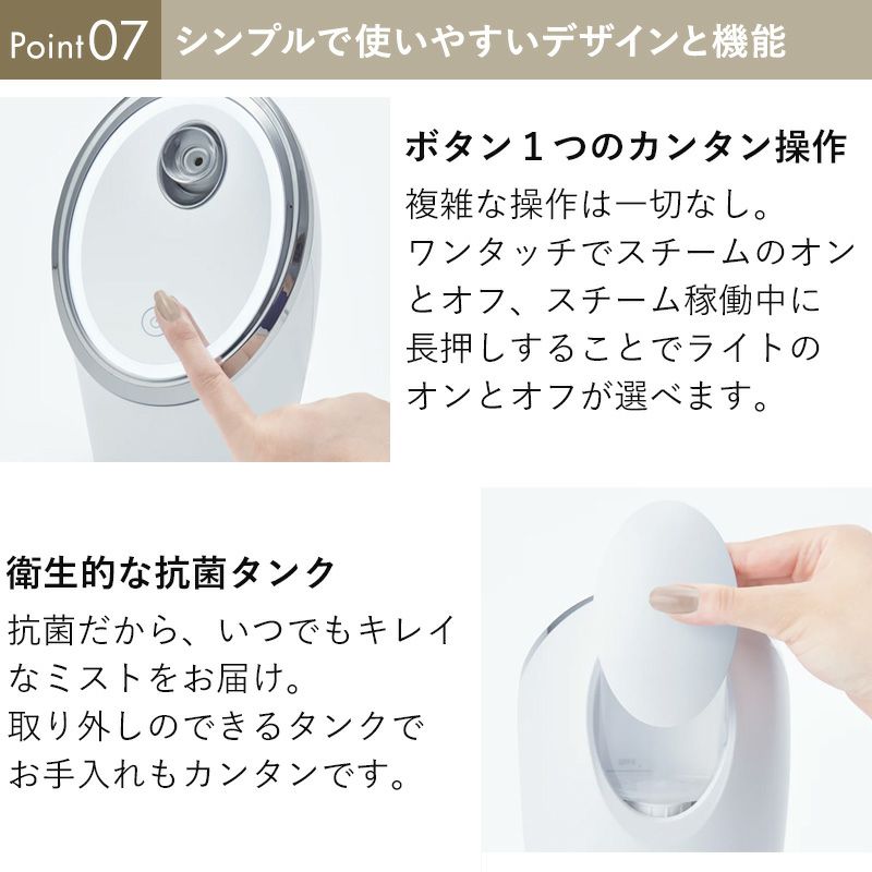 【新品未使用】フェスティノ フェイシャル　クレンジング　ナノスチーマー フェイシャル クレンジング ナノスチーマー | FESTINO