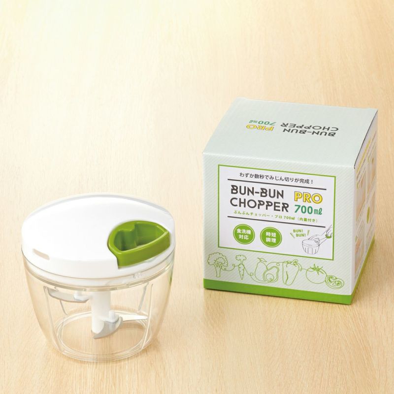 ぶんぶんチョッパー Pro 700mL みじん切り器 | Amingオンライン