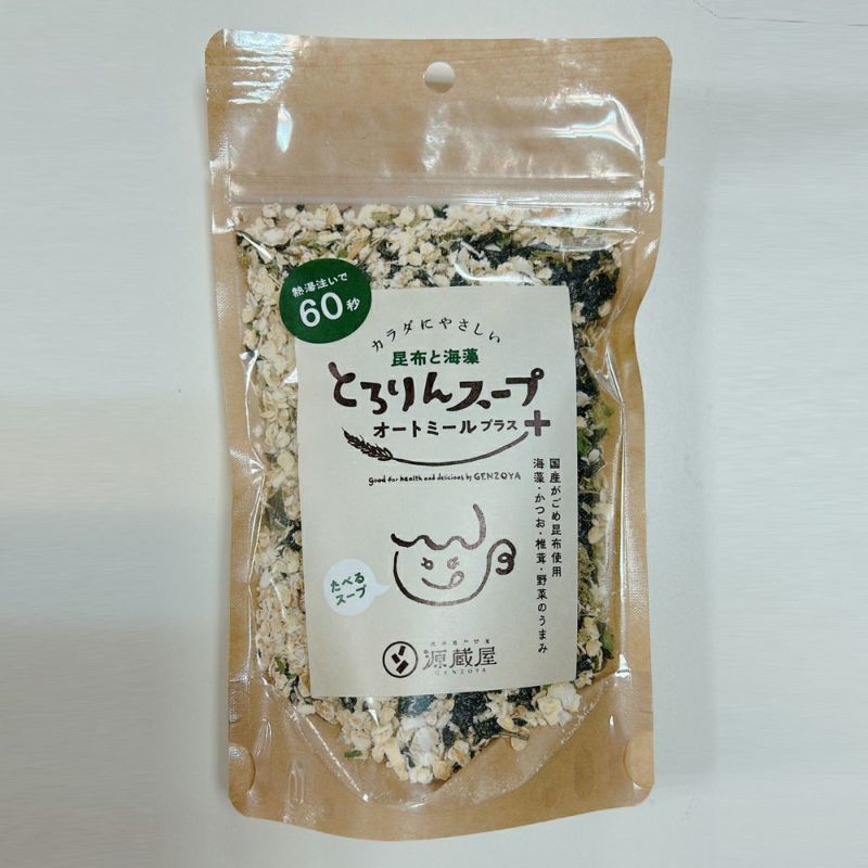 アミングのおいしい手土産