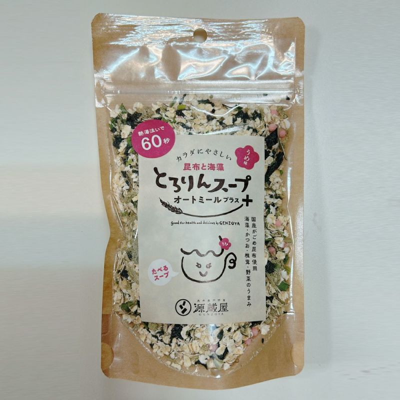 アミングのおいしい手土産