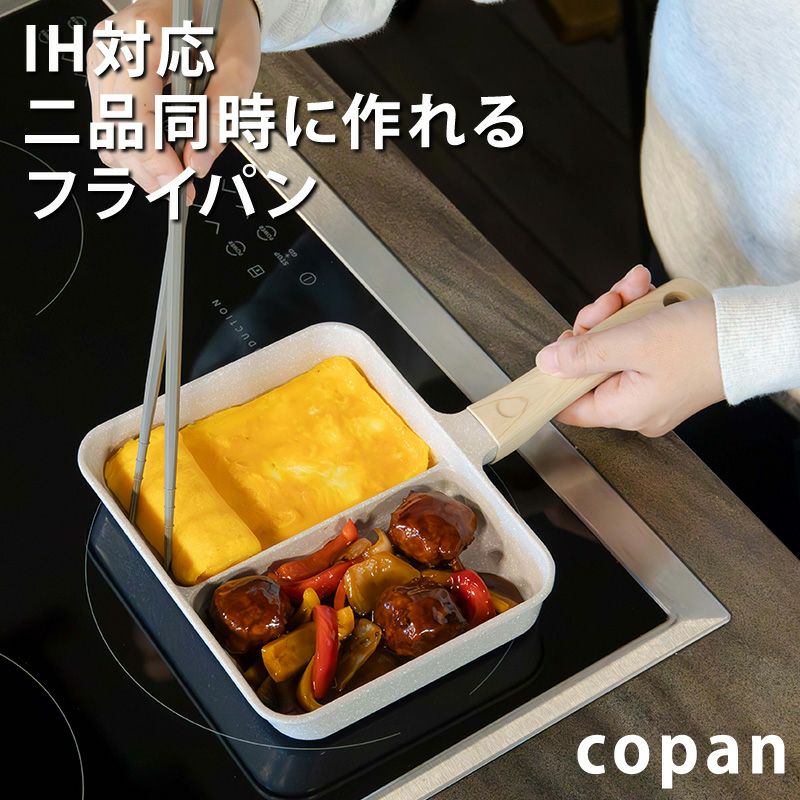 mouncosセット（本体＋芝ガードフライパン） mouncos バリ島 セット（本体＋芝ガードフライパン ） | サンゾク