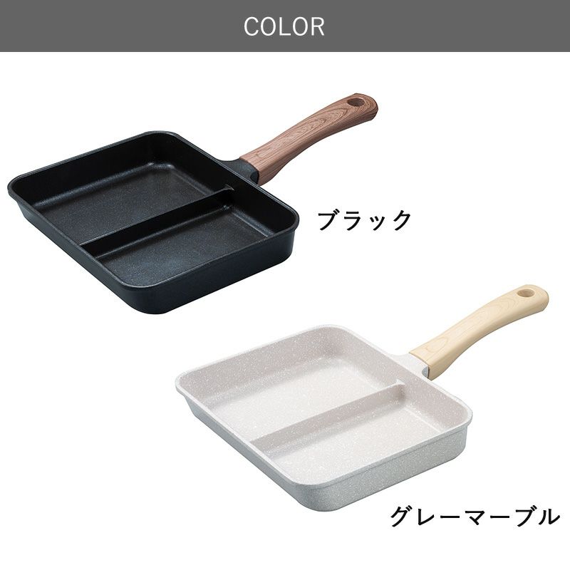 IH対応二品同時に作れるフライパンMC | Amingオンラインショップ